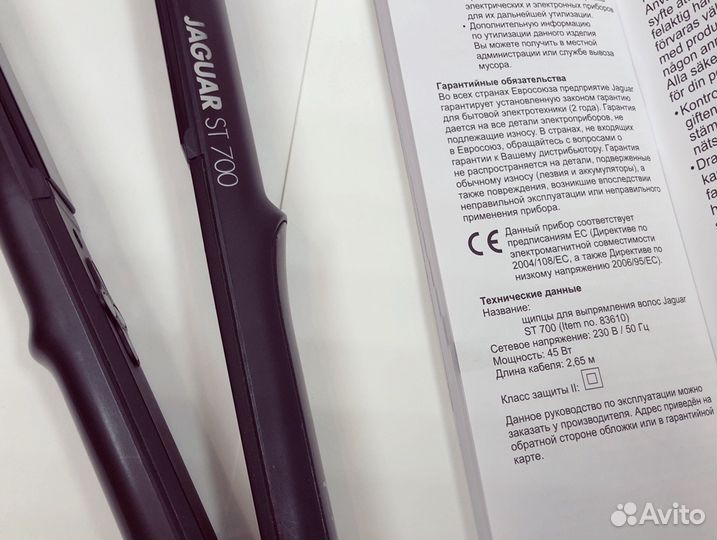 Утюжок профессиональный Jaguar ST 700