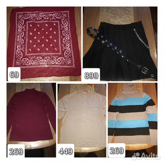 Женская одежда, аксессуары