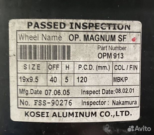 Диски на BMW, Land Rover r19