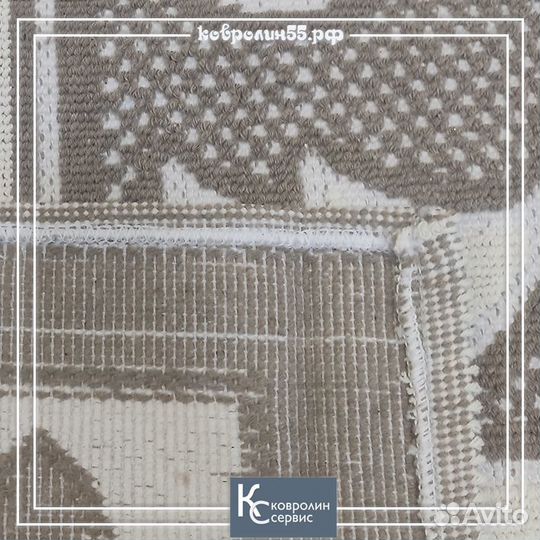 Ковер Турция вязаный новый