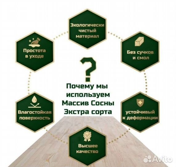 Детская кровать из массива