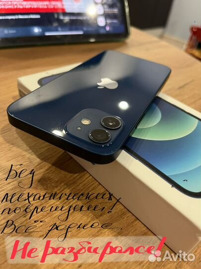 iPhone 12, 128 ГБ