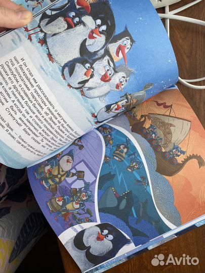 Пингвикинги