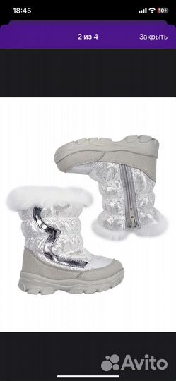 Сапоги chicco moto 21 / 22 сапожки