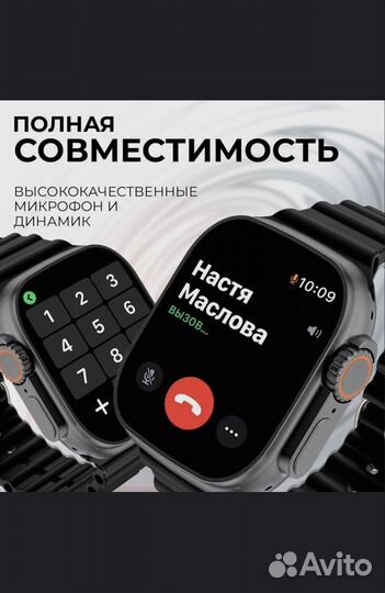 Smart watch x8 plus ultra