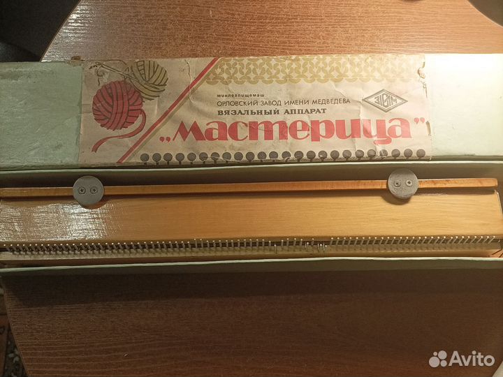 Вязальный аппарат 