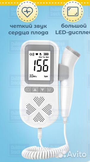 Доплер для беременных