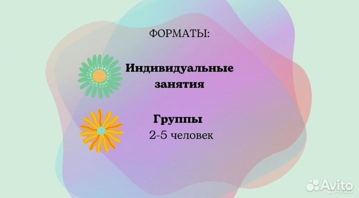 Репетитор по английскому языку онлайн