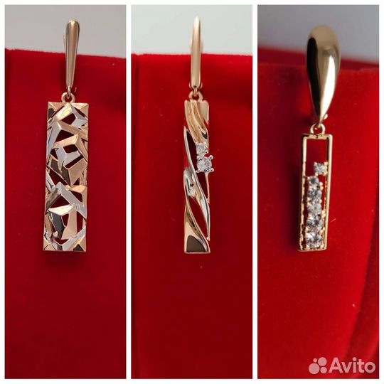 Серьги