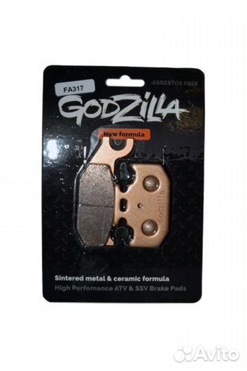 Усиленные колодки FA317 для квадроцикла RM