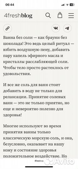 Копирайтер, SEO - текст, описание