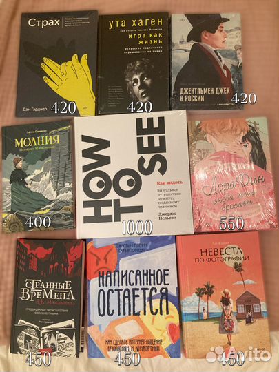 Книги от миф, нонфикшн, худ.лит (новые)