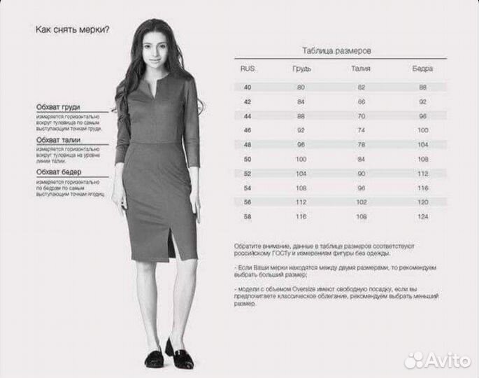 Комбинезон женский