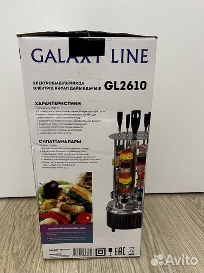 Электро шашлычница galaxy line GL2610