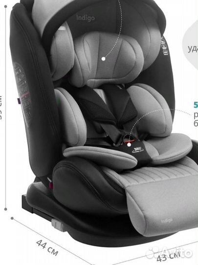 Автокресло Indigo MAX-X Isofix 0+1+2+3 (0-36 кг)