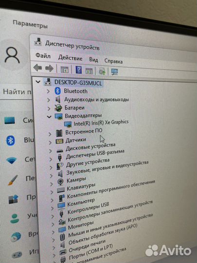 Asus vivobook flip 14 + монитор Digma