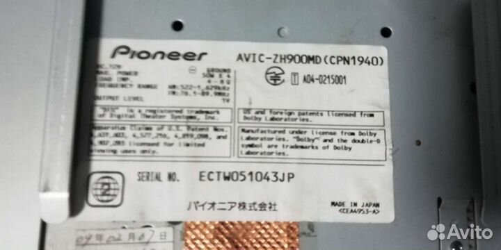 Магнитола pioneer carrozzeria