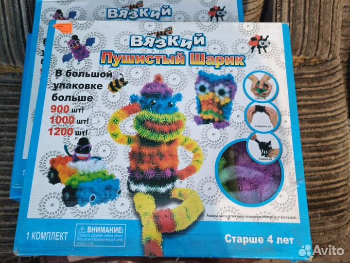 Вязкие пушистые шарики(детский конструктор)