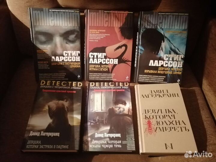 Стиг Ларссон Девушка с татуировкой дракона книги