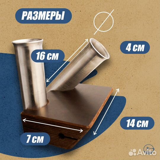 Укб под спиннинг с двумя AL трубками для лодки пвх