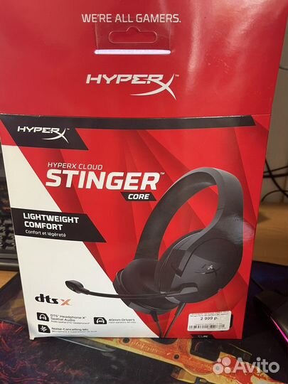 Наушники hyperx cloud stinger