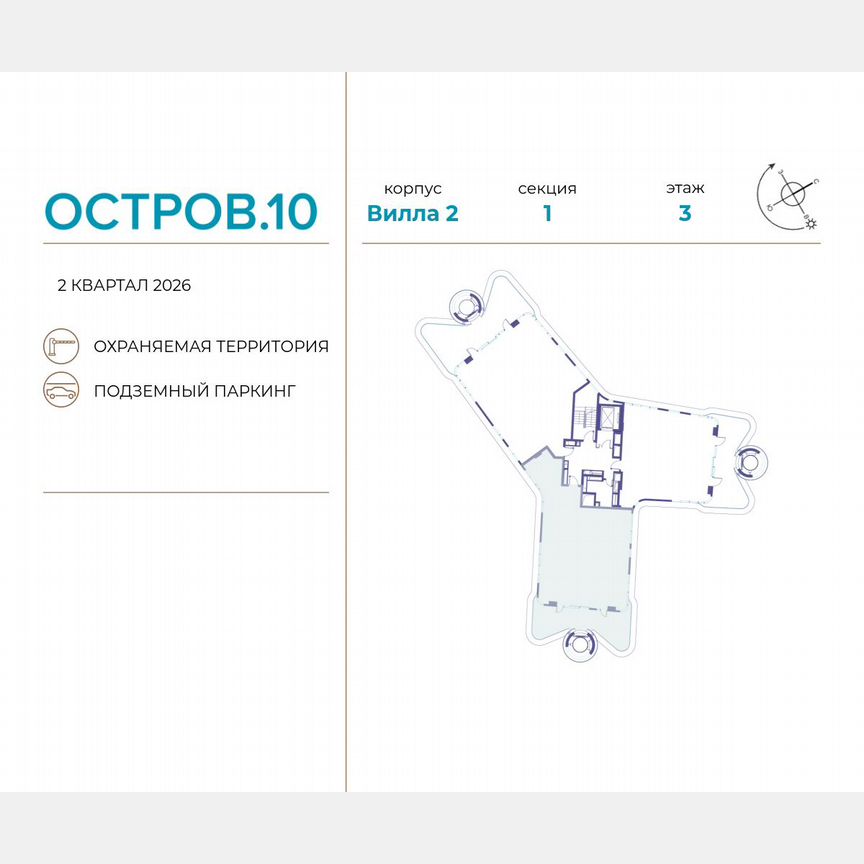 4-к. квартира, 170,1 м², 3/6 эт.