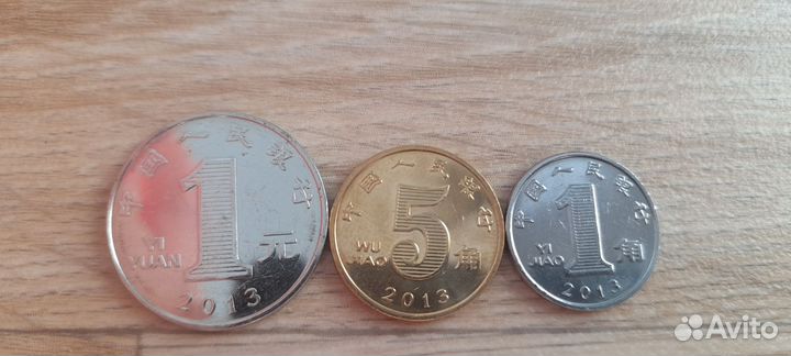 Набор 3 шт. Китайский юань 2013 aUNC