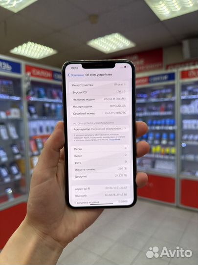 iPhone 11 Pro Max, 256 ГБ