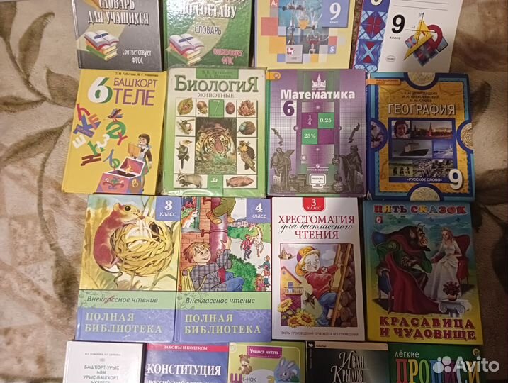 Книги, учебники