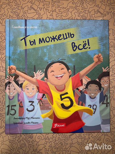 Дракончик по имени Эгги / Бусинка /Ты можешь все