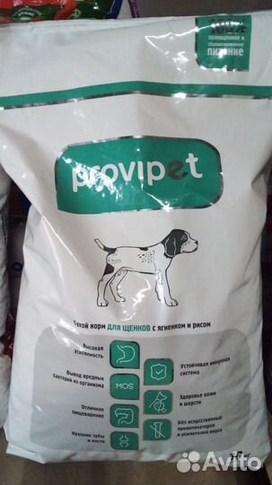 Корм для собак и щенков Provipet purina