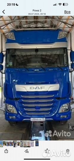 Водитель категории е