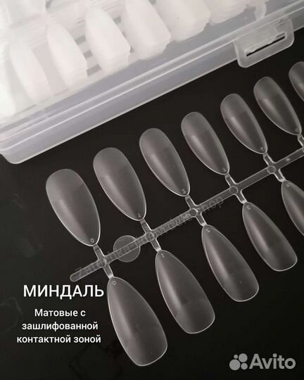 Типсы гелевые