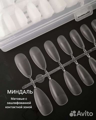 Типсы гелевые