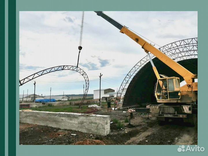 Ангар (Тип А) / Овощехранилище 18х35м