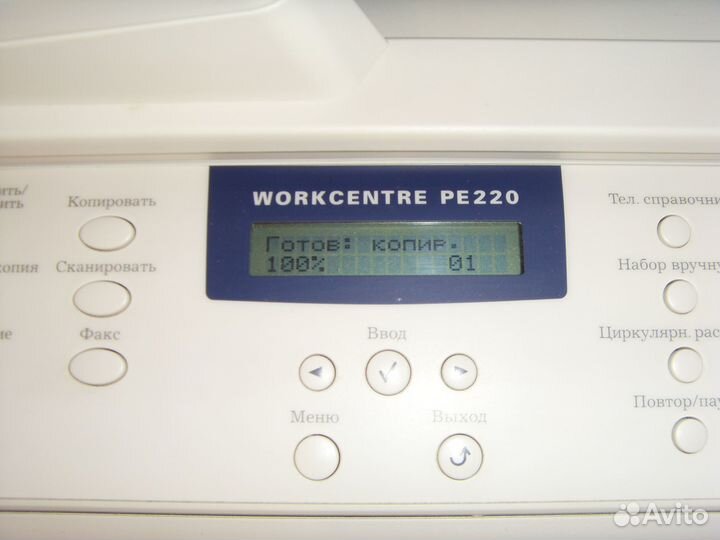 Мфу Xerox WorkCentre PE220 лазерный ч/б