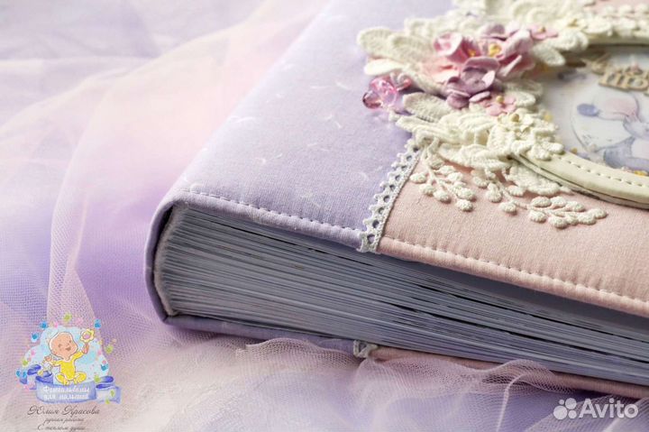 Детский фотоальбом новый