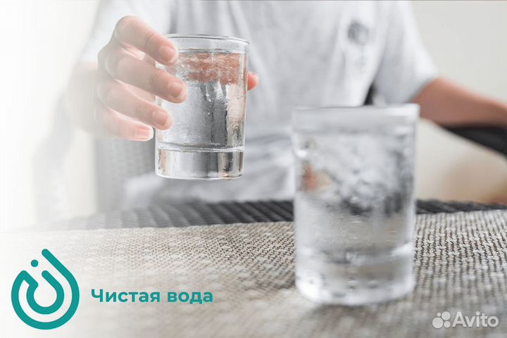 Высокорентабельный бизнес - Чистая вода