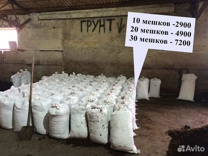 Плодородный грунт в мешках