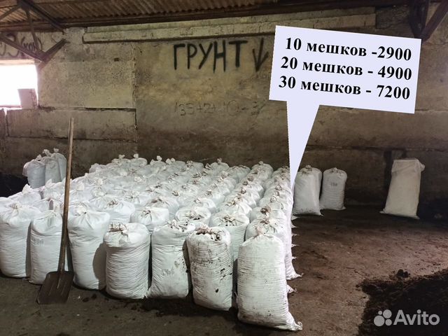 Плодородный грунт в мешках
