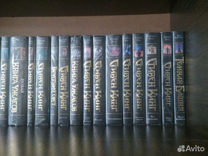 Стивен Кинг - серия темная башня