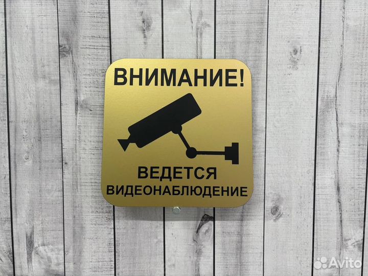 Адресные таблички для дома, СНТ, дачи