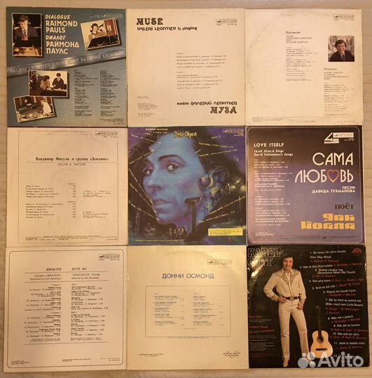 Советская и зарубежная эстрада на виниле