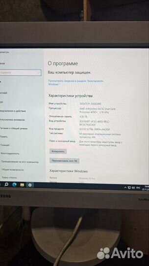 Компьютер комплект