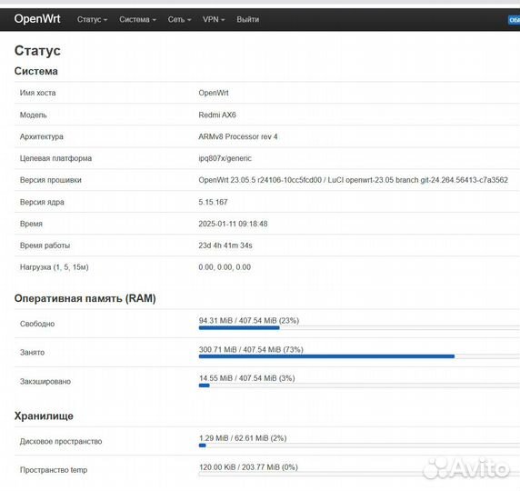 Роутер Redmi AX6 с Openwrt