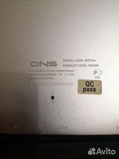 Два планшет DNS M973w и DNS AirTab M973g