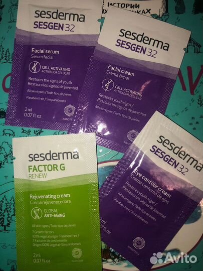 Пробники косметики 14 штук