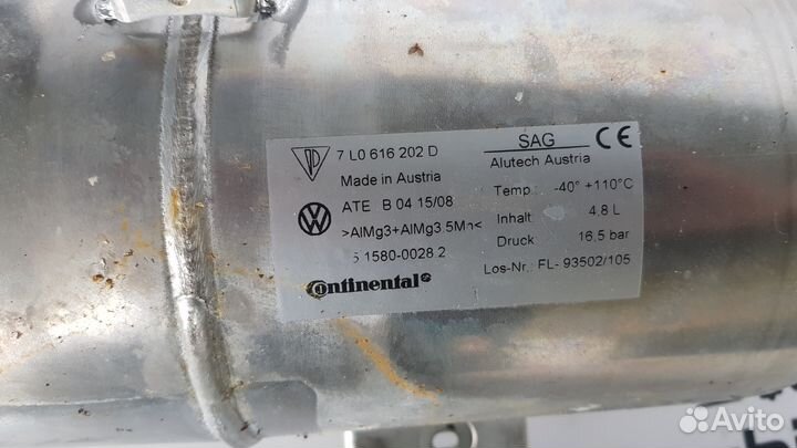 Ресивер воздушный Porsche Cayenne VW Touareg