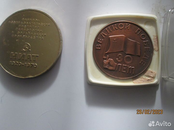 Медали спортивные,настольные