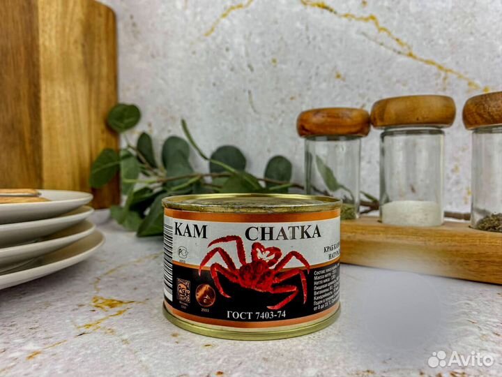 Натуральный камчатский краб